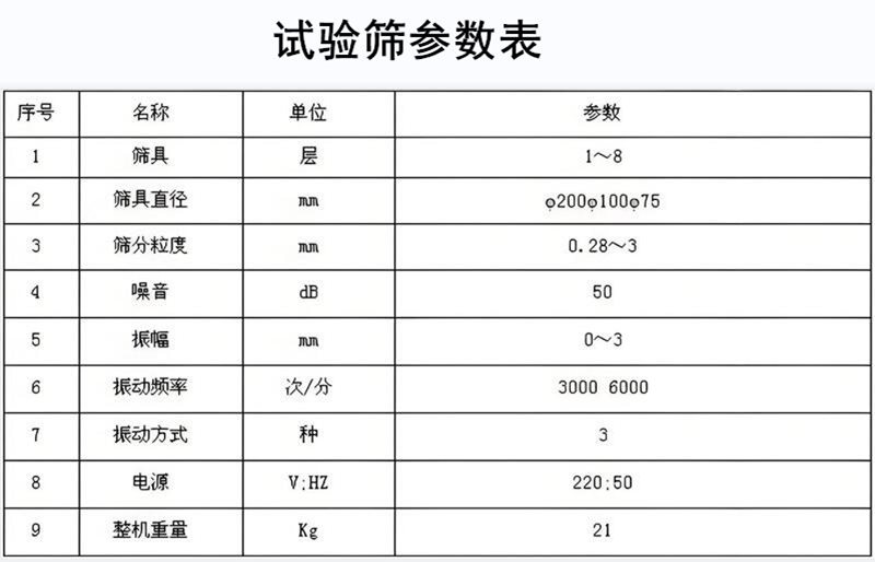 QQ截图20240424093527.jpg