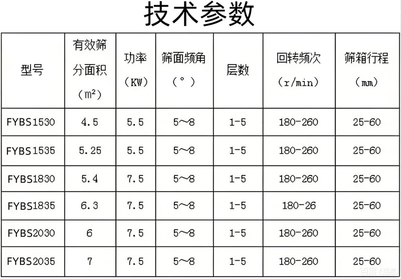 QQ20251220-145542_副本.jpg