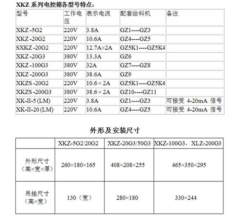 QQ截图20240604145215.jpg
