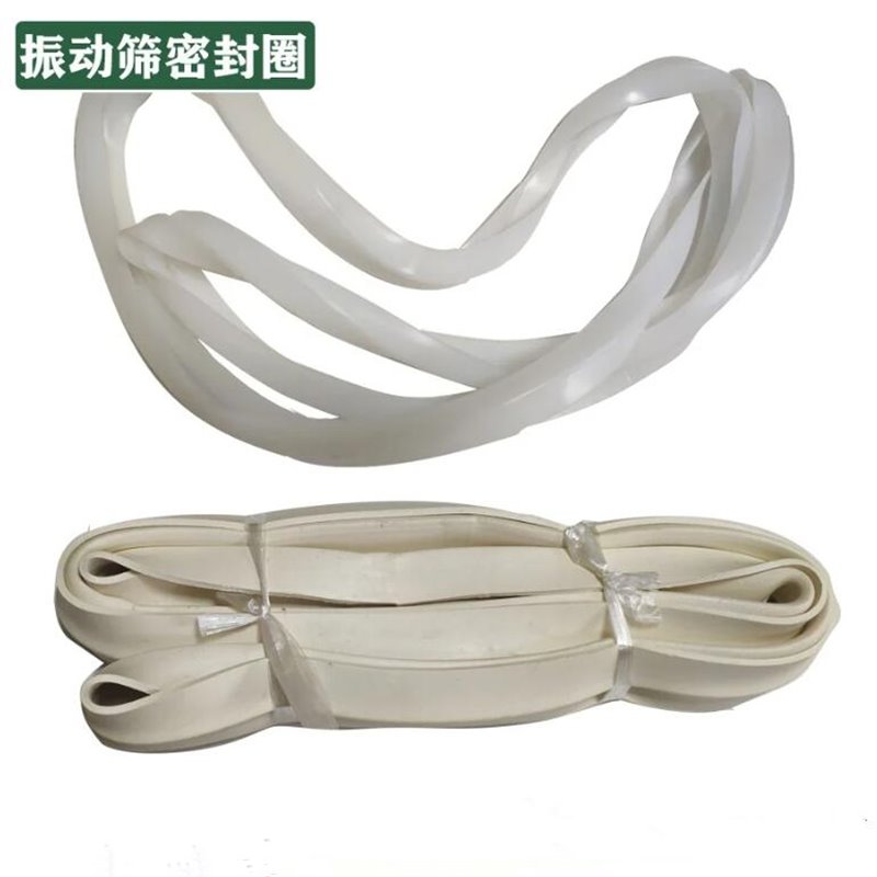 振动筛密封皮